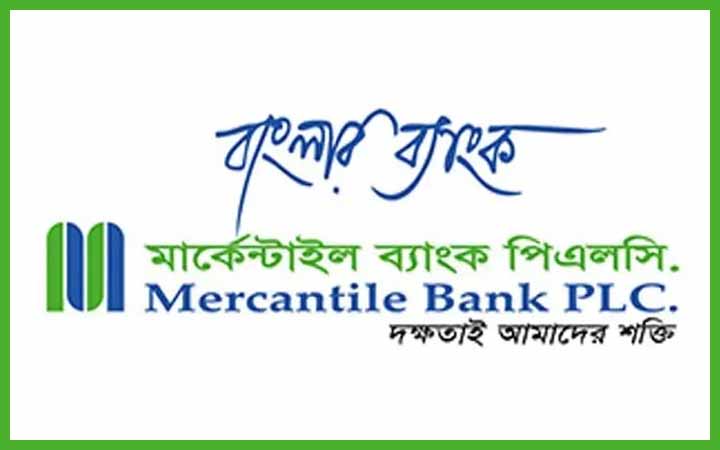 ঢাকায় অফিসার নিয়োগ দেবে মার্কেন্টাইল ব্যাংক